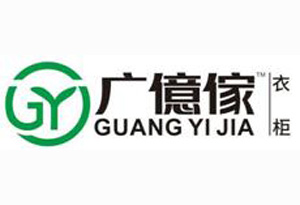 孝感广億家有限公司