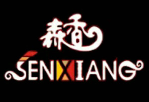 湖南森香木业有限公司