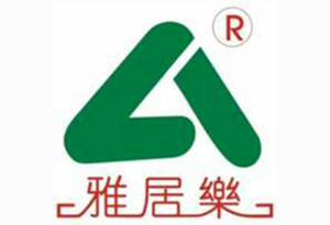 湖南雅居乐家俱有限公司