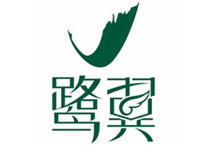 鹭翼