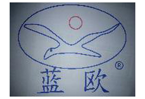 蓝欧家具