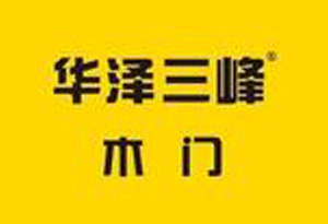 三峰木业