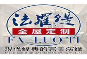 法罗缇