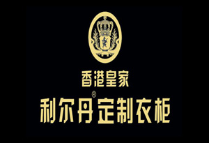 利尔丹