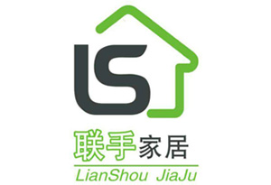 联手家居