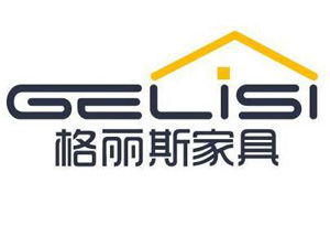 格丽斯家具