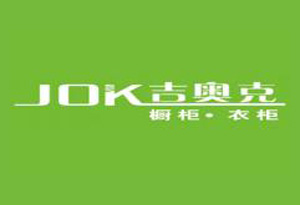 吉奥克