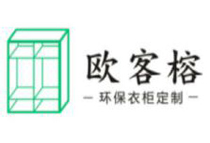 欧客榕