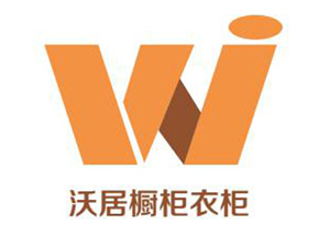 沃居橱柜
