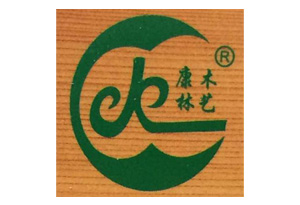 康林木艺