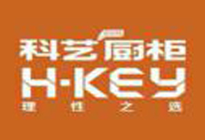 科艺橱柜