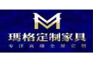 玛格定制家具