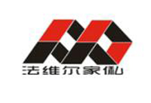 法维尔家俬