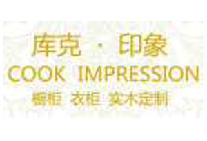 库克印象